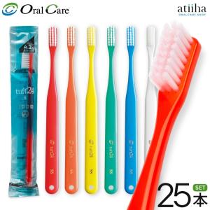 歯ブラシ Oral Care オーラルケア タフト24 25本 メール便送料無料 ナイロンより4.2倍長持ち毛材