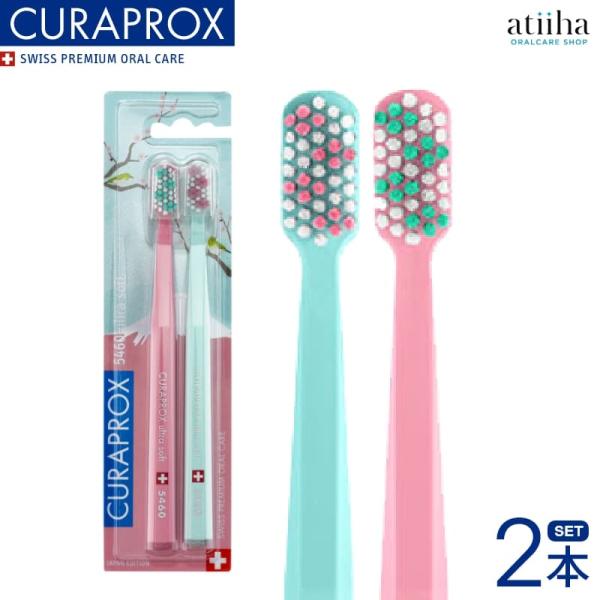 歯ブラシ CURAPROX クラプロックス CS5460 JAPAN SPECIAL EDITION...