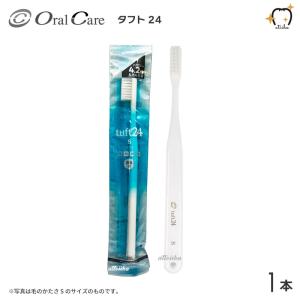 歯ブラシ Oral Care オーラルケア タフト24 ホワイト 10本 送料無料