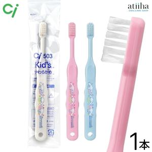 グミ お菓子 Ci トミカキシリグミ ソーダ味 シュガーレス キシリトール