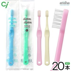 Ciメディカル 歯ブラシ Ci 502 子ども用 M ふつう 10本 メール便送料