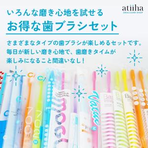 ZIP!で紹介 最安値挑戦中 お試しセット メ...の詳細画像1