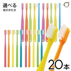 歯ブラシ ShuShu a シュシュアルファ コンパクトヘッド ロングネック