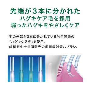 歯ブラシ サンスター GUM PRO CARE...の詳細画像2