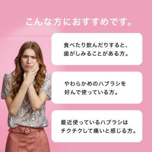 歯ブラシ サンスター GUM PRO CARE...の詳細画像3
