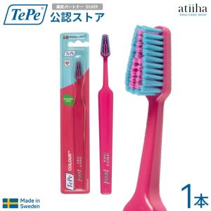 歯ブラシ TePe テペ セレクト カラー ピンクハンドル ブリスターパック 1本｜i-ha