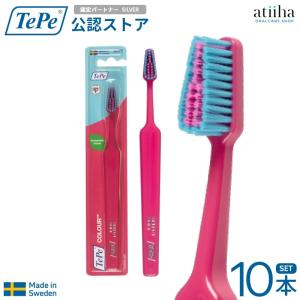 歯ブラシ TePe テペ セレクト カラー ピンクハンドル ブリスターパック 10本 送料無料｜i-ha