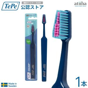 TePe 歯ブラシ テペ セレクト カラー ダークブルーハンドル ブリスター