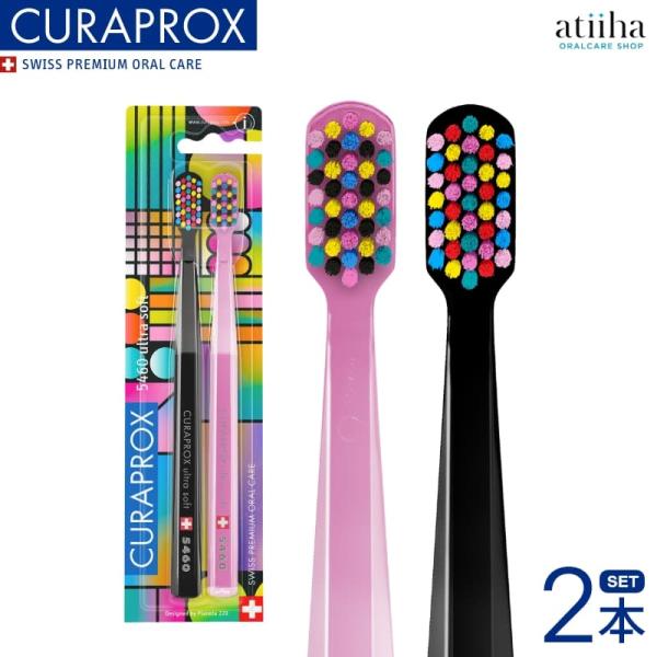 歯ブラシ CURAPROX クラプロックス CS5460  SPECIAL EDITION スペシャ...