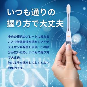歯ブラシ KISS YOU キスユー イオン歯...の詳細画像4