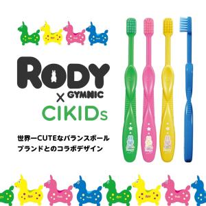 Ciキッズ 歯ブラシ RODY ロディ 5歳〜...の詳細画像1