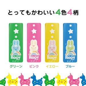 Ciキッズ 歯ブラシ RODY ロディ 5歳〜...の詳細画像2