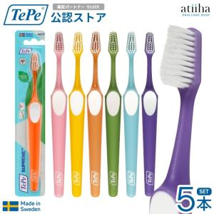 歯ブラシ TePe テペ SUPREME スプリーム ブリスターパック 5本 送料無料 2段植毛 歯周病 歯肉炎対策
