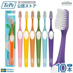 歯ブラシ TePe テペ SUPREME スプリーム ブリスターパック 10本 送料無料 2段植毛 歯周病 歯肉炎対策