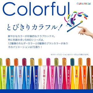 歯ブラシ CURAPROX クラプロックス C...の詳細画像2