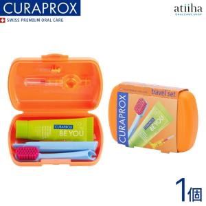 CURAPROX（クラプロックス） トラベルセット BLACK is WHITE 1個 送料