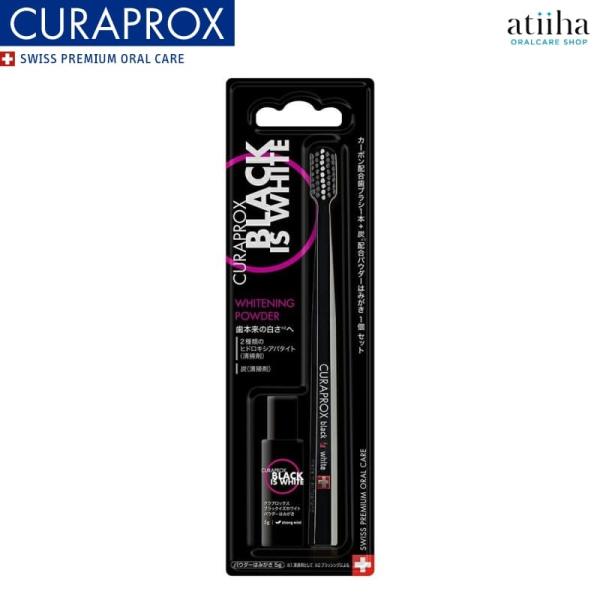 CURAPROX クラプロックス 歯ブラシ CS5460 BLACK is WHITE 1本 + 炭...