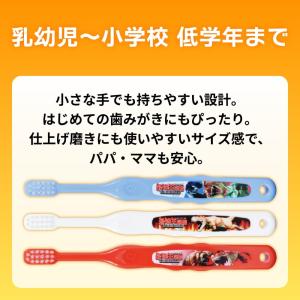 歯ブラシ Ci こども用 キッズ 502 50...の詳細画像5