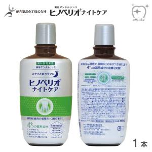 naris COSMETICS（ナリス化粧品） 還元型コエンザイムQ10 パワーリフレ