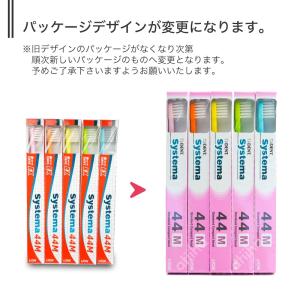 歯ブラシ LION ライオン DENT sys...の詳細画像4