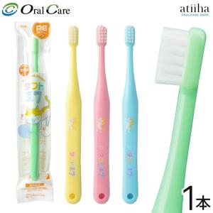 歯ブラシ Oral Care オーラルケア 乳歯列期用 1〜7歳 タフト17 プレミアムソフト 1本