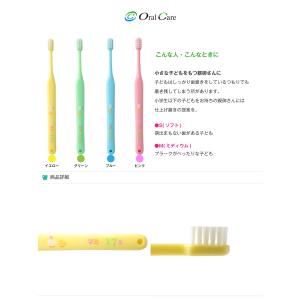歯ブラシ Oral Care オーラルケア 点...の詳細画像1