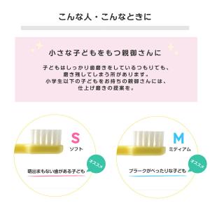 歯ブラシ Oral Care オーラルケア 点...の詳細画像2