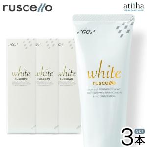 歯みがき粉 ジーシー GC Ruscello 歯磨き粉 歯みがきペースト ルシェロホワイト 100g メール便不可 3本