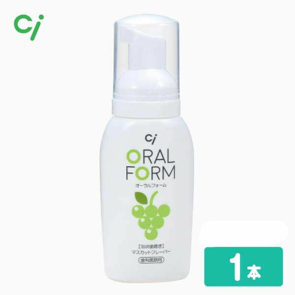 歯みがき粉 Ci オーラルフォームF 泡状歯磨き 80ml メール便不可 1本