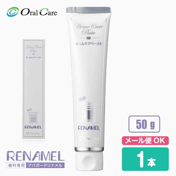 歯みがき粉 Oral Care アパガードリナメル 50g 1本 オーラルケア