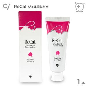 歯みがき粉 Ci リカル高濃度フッ素入ジェル歯磨...の商品画像