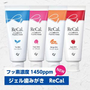 歯みがき粉 Ci リカル高濃度フッ素入ジェル歯...の詳細画像1