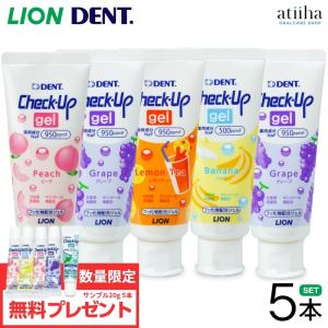 歯磨き粉  LION ライオンCheck-Up gel チェックアップジェル