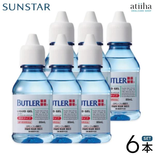 サンスター ジェル 歯磨き粉 BUTLER バトラー デンタルリキッドジェル フッ素 925ppm ...