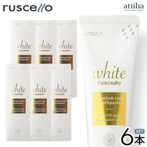 ルシェロ ホワイト プレミアム ケア 6本 歯磨きペースト 100g グリーン