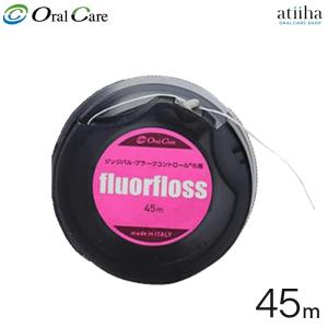 デンタルフロス OralCare オーラルケア フロアフロス 45m