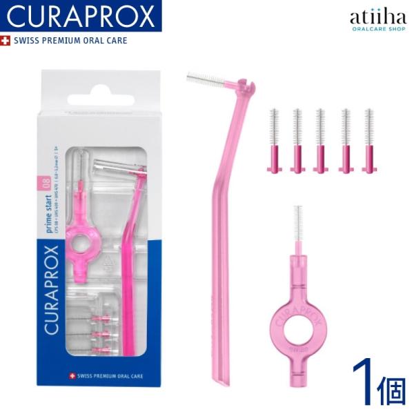 歯間ブラシ CURAPROX クラプロックス CPS prime start CPSプライム★スター...