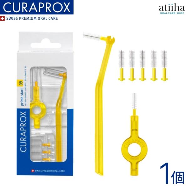 歯間ブラシ CURAPROX クラプロックス CPS prime start CPSプライム★スター...
