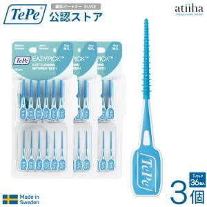 TePe 歯間ブラシ テペ イージーピック 1セット 36本+ケース ☆3個