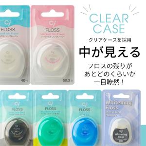 Ci デンタルフロス 選べる 6個セット メー...の詳細画像2