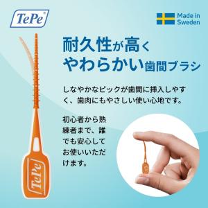 歯間ブラシ TePe テペ イージーピック お...の詳細画像4