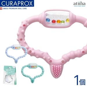 歯固め CURAPROX baby 0-24ヶ月用の買取情報