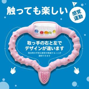 歯固め 歯がため CURAPROX baby ...の詳細画像4