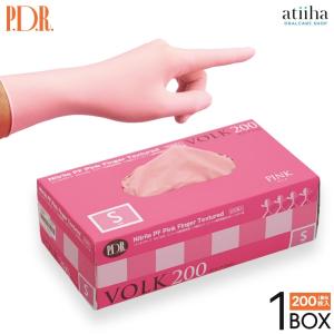 ラベンダーニトリルグローブ（ハリヤード） S 52817 7