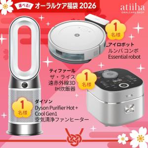 福袋 2026 豪華景品が抽選で当たる100名...の詳細画像1