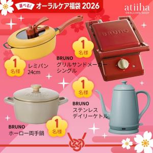 福袋 2026 豪華景品が抽選で当たる100名...の詳細画像3