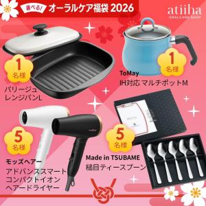 福袋 2026 豪華景品が抽選で当たる100名...の詳細画像4
