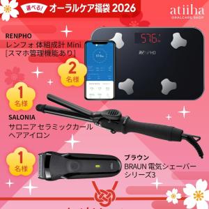 福袋 2026 豪華景品が抽選で当たる100名...の詳細画像5