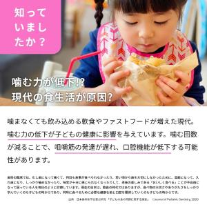 CamCam MD カムカムMD 7歳半から ...の詳細画像2