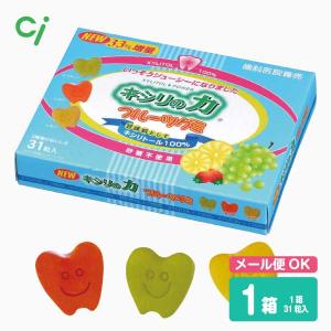 グミ Ci キシリの力 フルーツ 1箱 31粒入り